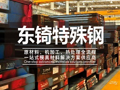 在长时间连续工作情况下，山东激光切割机的性能稳定性如何？